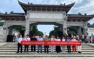 湖北人民出版社团支部组织全体团员赴红安开展党史学习教育现场教学活动