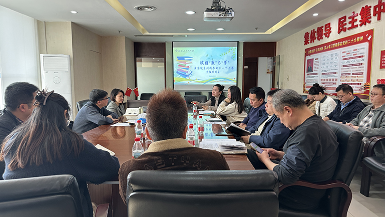 共叙传承创新，擘画未来蓝图