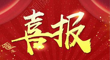 喜报 | 我社《大江明珠》入选2026年度“长江好书”