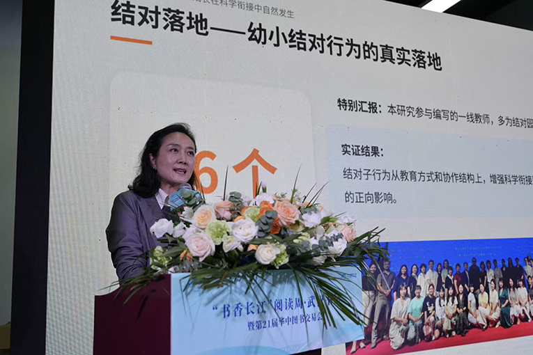 聚焦科学衔接，守护成长初心