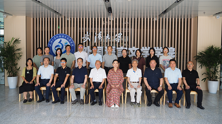 《汉剧艺术大典・音乐典》中期检查会在武汉大学召开